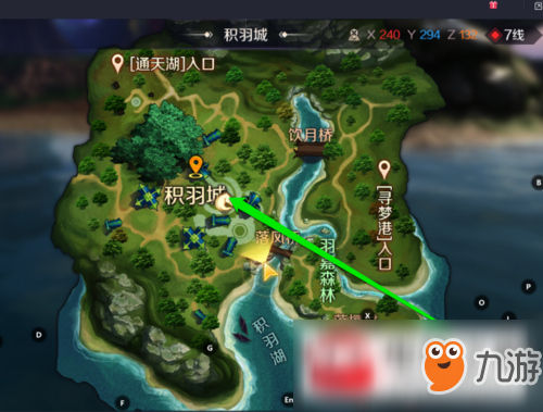 完美世界手游紧急军情完成方法推荐