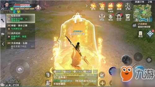 完美世界手游怎么应对武侠 