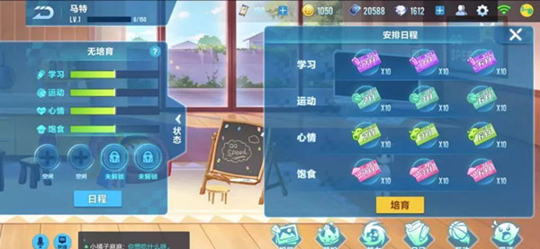 QQ飞车手游培育卡功能全解