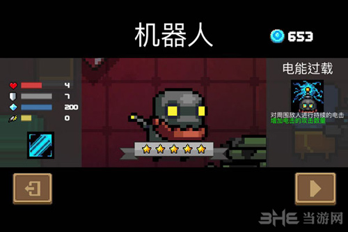 元气骑士机器人怎么获得？角色解锁攻略一览