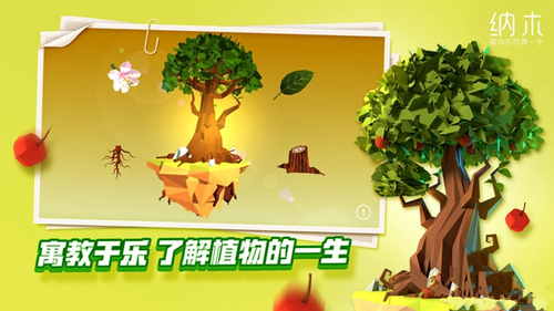 腾讯游戏纳木玩法攻略详解