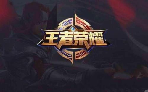 王者荣耀武则天海洋之心星元皮肤价格多少