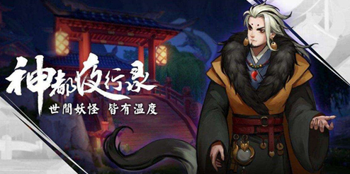 神都夜行录重聚踏青无支祁打法是什么