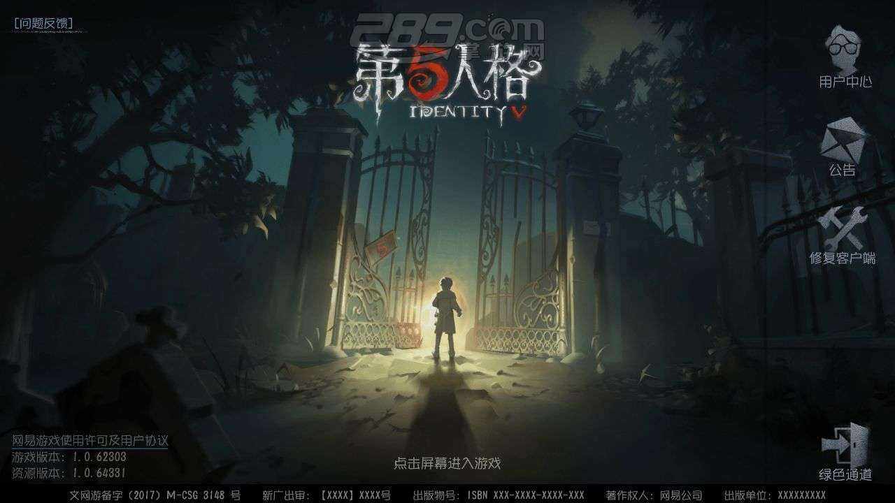 第五人格机械师如何加点