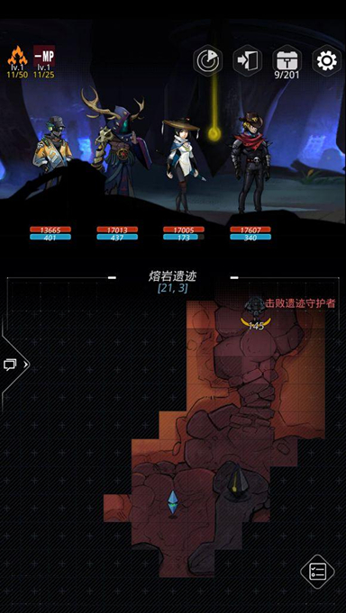 跨越星弧熔岩遗迹地图攻略