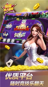 开元棋牌官网 - 注册送彩金88元正版棋牌娱乐平台【立即下载】军棋游戏大全-免费单机军棋游戏-军旗游戏手机版下载