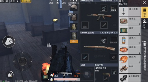 绝地求生刺激战场极寒模式体温如何查看