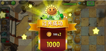 植物大战僵尸2神秘埃及第十三天怎么过
