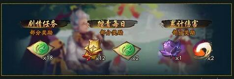 神都夜行录10月11日更新维护公告 踏青活动攻略福利一览