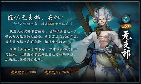 神都夜行录10月11日更新维护公告 踏青活动攻略福利一览