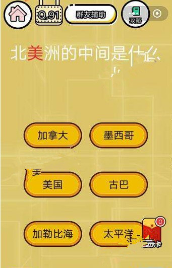 智力达人91-95关怎么过?