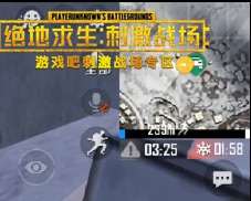 刺激战场暴风雪什么时候来 极寒模式暴风雪刷新时间[多图]图片2