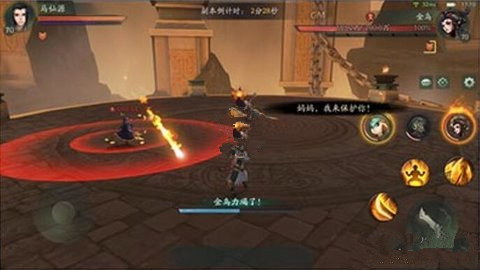 神都夜行录约定的踏青之旅日常副本金乌怎么打
