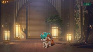 神都夜行录团子捉迷藏究竟在哪