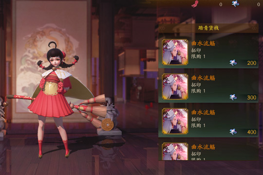 神都夜行录纸鸢换什么好