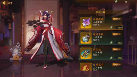 神都夜行录蚁鼻钱怎么用