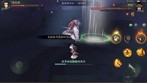 神都夜行录约定的踏青之旅日常副本攻略大全 4大boss怎么打?