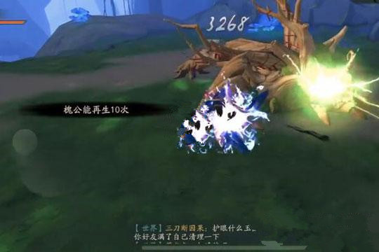 神都夜行录踏青挑战