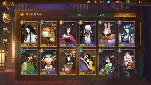 神都夜行录怎样卡时间抽卡