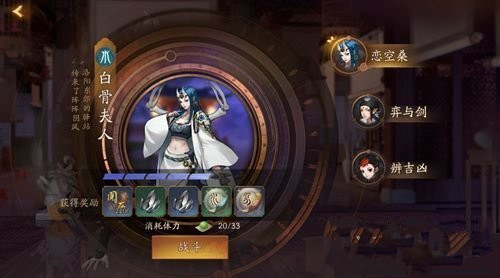 神都夜行录天书怎么获得 天书在哪里比较多?