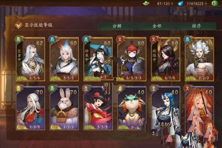 神都夜行录挑战枯木逢春150秒怎么打 枯木逢春150秒过关阵容推荐