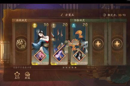 神都夜行录挑战枯木逢春150秒怎么打 枯木逢春150秒过关阵容推荐