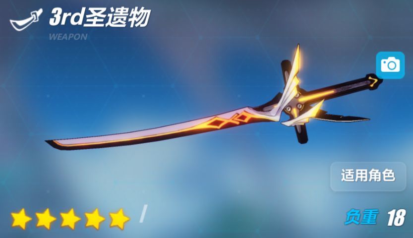崩坏3女武神强袭武器和圣痕攻略-武器和圣痕选择推荐
