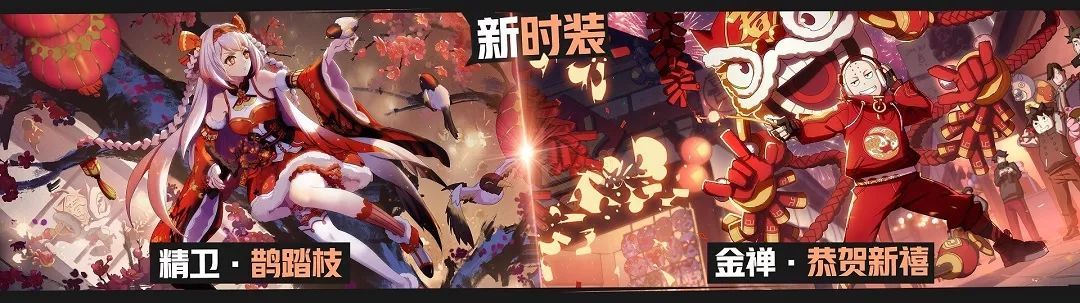 非人学园春节时装上线时间和获得方法一览