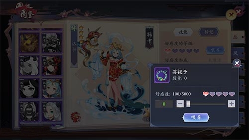 长安幻世绘前期妖灵选什么 长安幻世绘前期妖灵强度详解