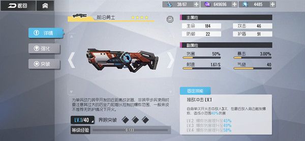 双生视界