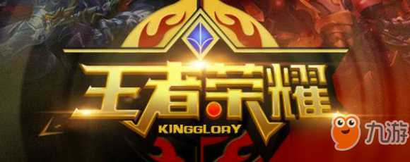 王者荣耀S8赛季廉颇怎么出装