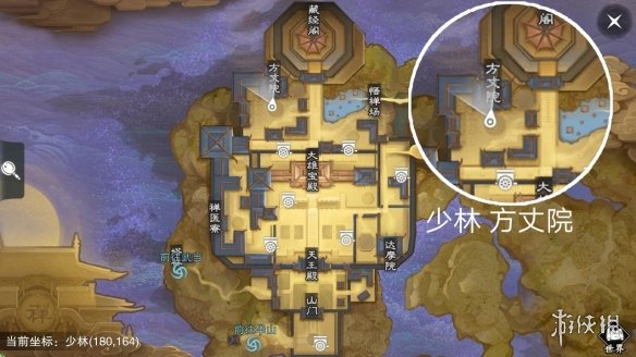 楚留香手游3.20在哪打坐 2019年3月20日坐观万象打坐修炼地点坐标