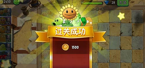 植物大战僵尸2神秘埃及第一天怎么过