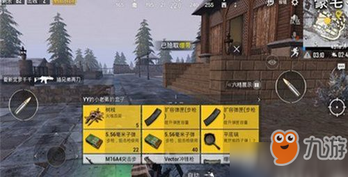 刺激战场极寒模式树枝怎么找到？位置介绍