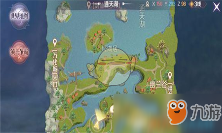 完美世界手游湖底水鬼任务触发攻略 触发方法