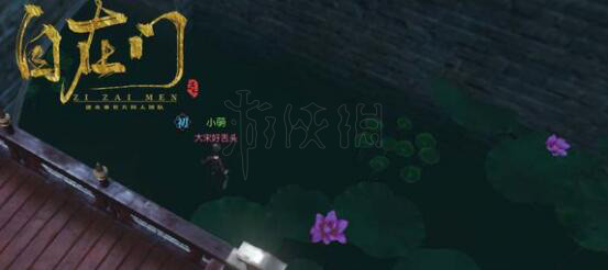 逆水寒春日花满头奇遇介绍 