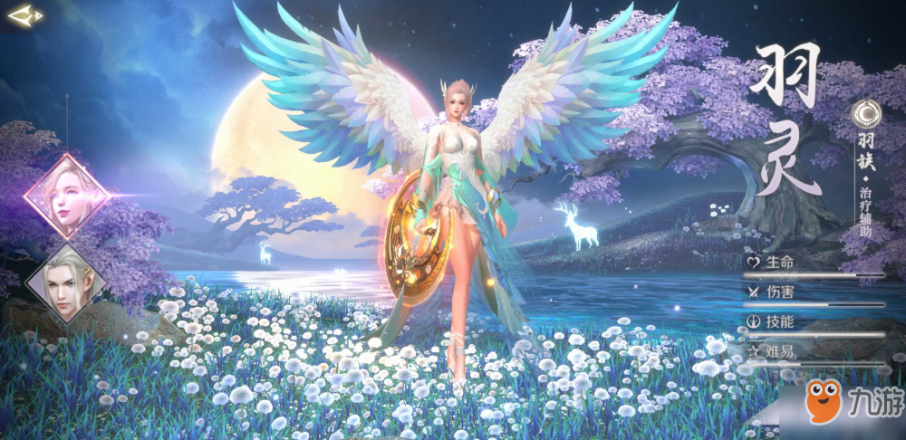 完美世界魔羽灵怎么选？天书选项攻略