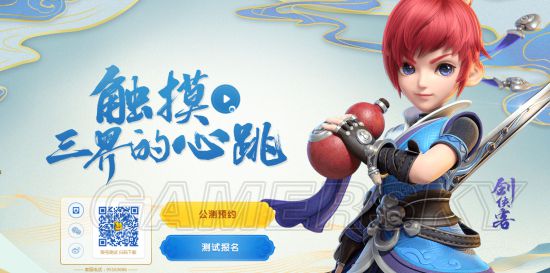 梦幻西游3D什么时候公测？具体时间介绍