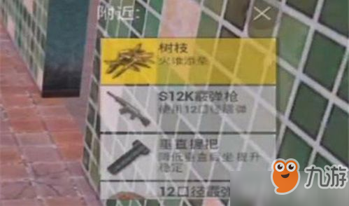 刺激战场极寒模式生火操作方法？生火教程介绍
