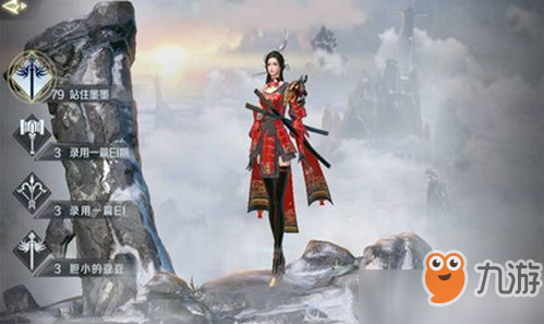 完美世界手游角色怎么删除 完美世界手游角色删除方法