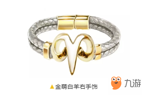 QQ飞车手游金萌白羊套装怎么样？萌系白羊座套装活动内容及获得方法详解