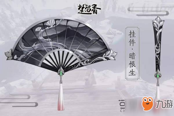 楚留香手游暗恨生怎么获得 