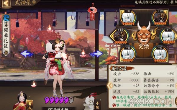 阴阳师平民性价比最高魂11阵容