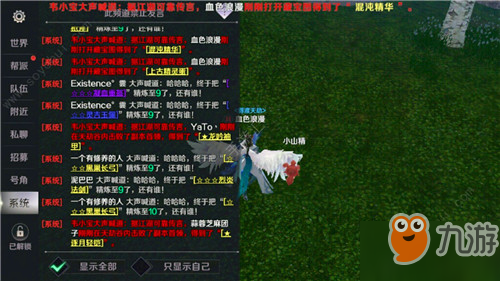 完美世界宝库拓本怎么用？完美世界手游宝库拓本能出什么东西？