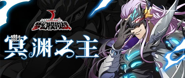 梦幻模拟战特殊揭示的哲学限时复活动