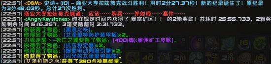 魔兽世界8.1.5新版飞机头材料采集方法推荐