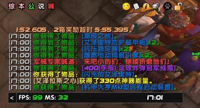 魔兽世界8.1.5新版飞机头材料采集方法推荐
