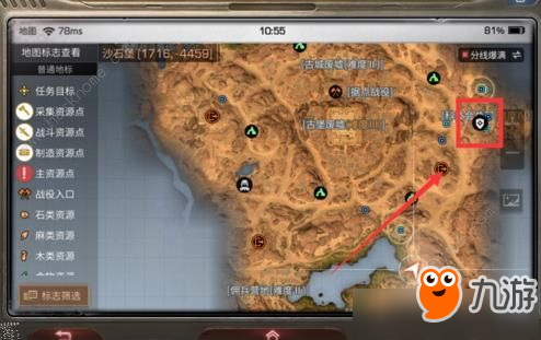 《明日之后》钢铁入侵物资怎么捐赠