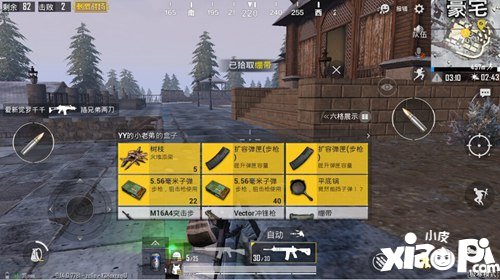 绝地求生刺激战场极寒模式生火技巧分享