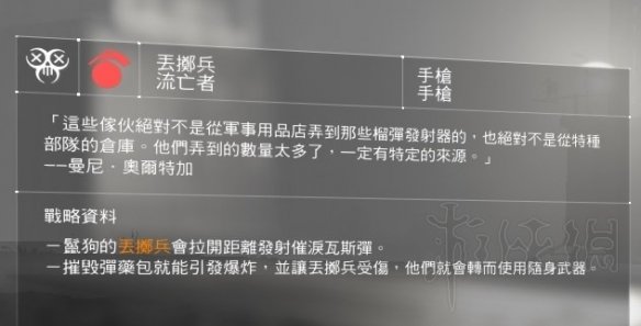 全境封锁2新手实用技巧大全